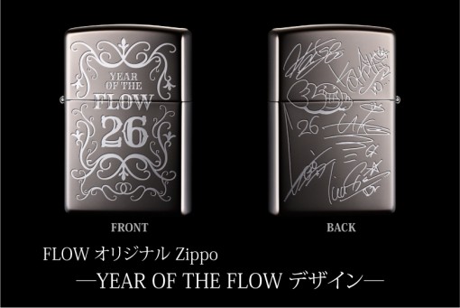 FLOW オリジナル Zippo　―YEAR OF THE FLOW デザイン―
