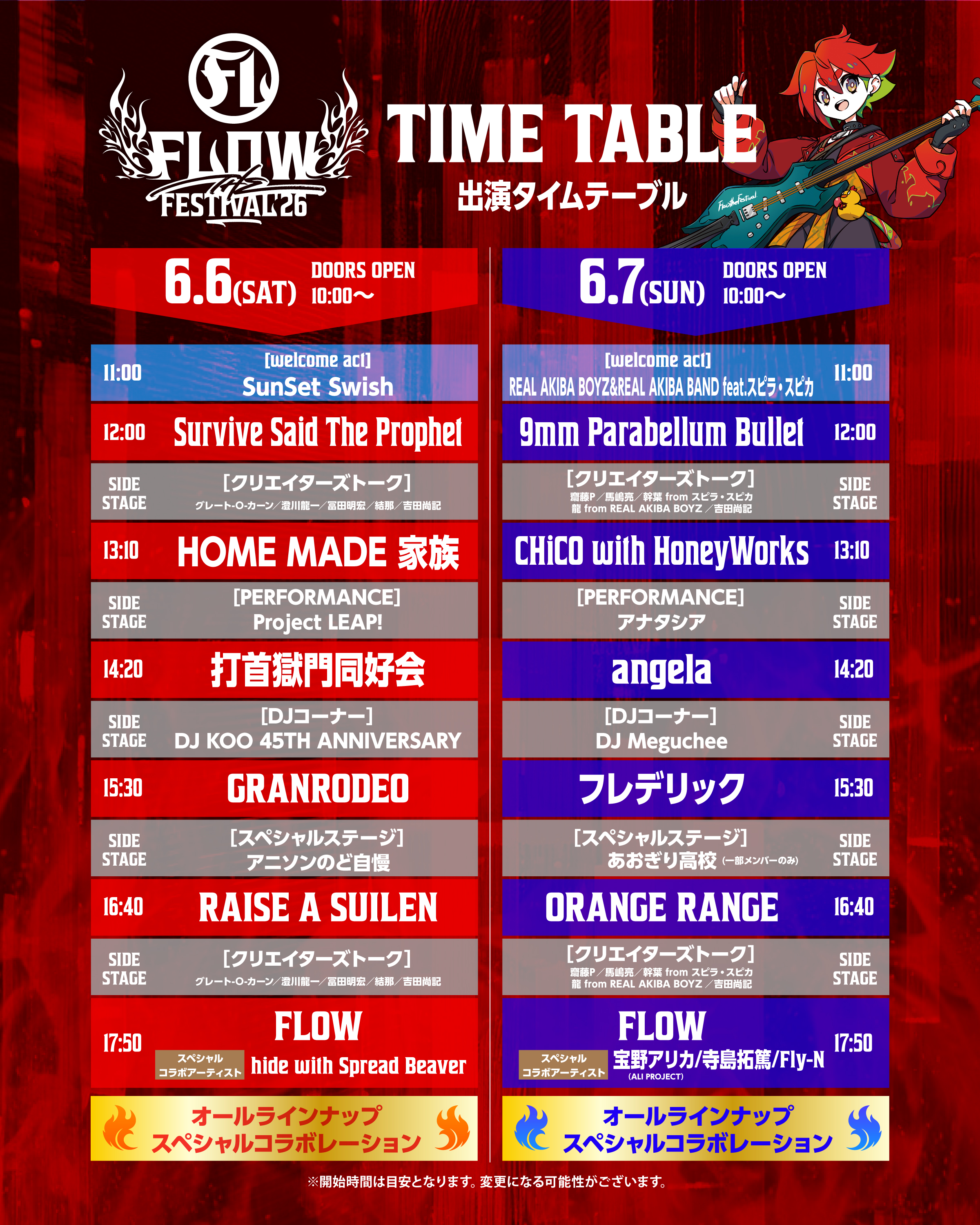 time-table.jpg