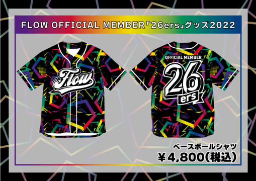 『FLOW OFFICIAL MEMBER「26ers」グッズ2022』詳細決定!!!