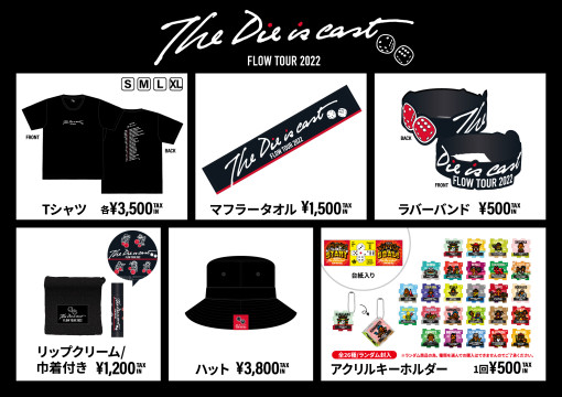 FLOW TOUR 2022「THE DIE IS CAST」オフィシャルグッズ販売決定